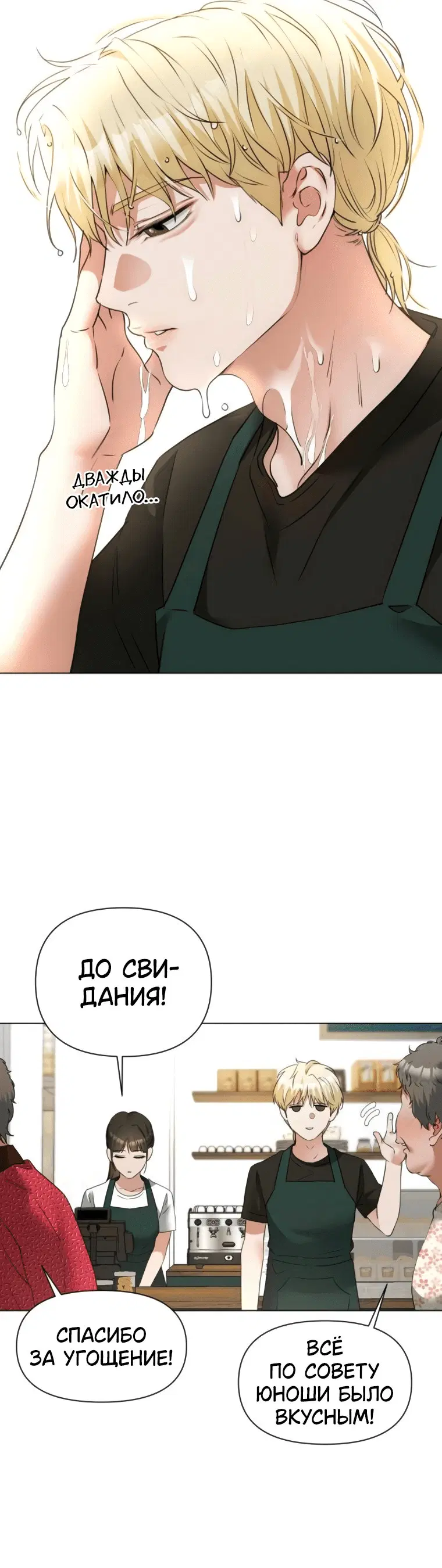 Page 7.001