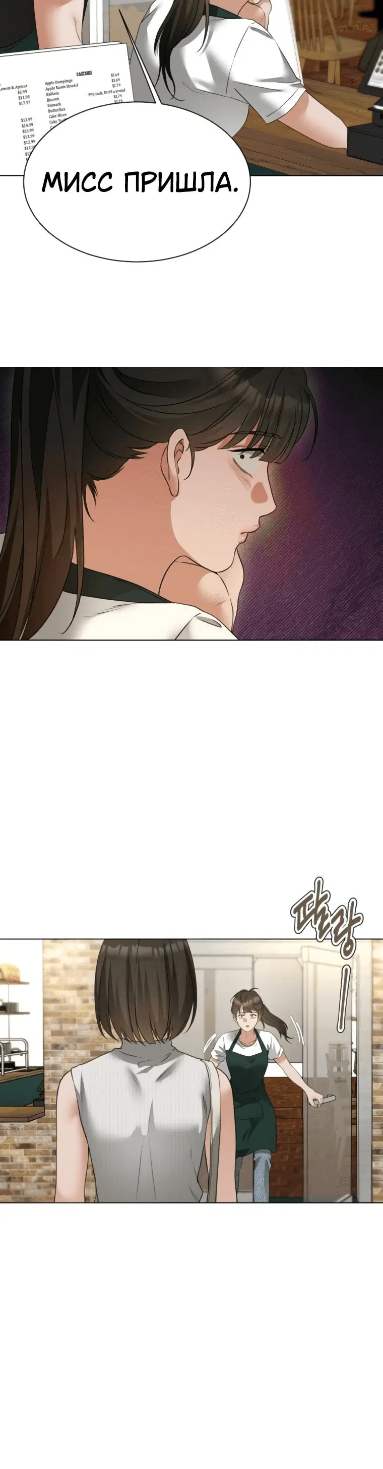 Page 7.001