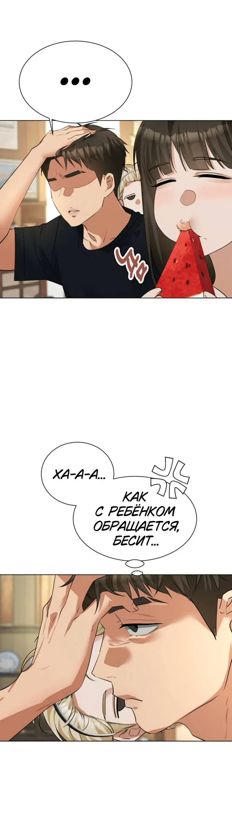 Page 7.001