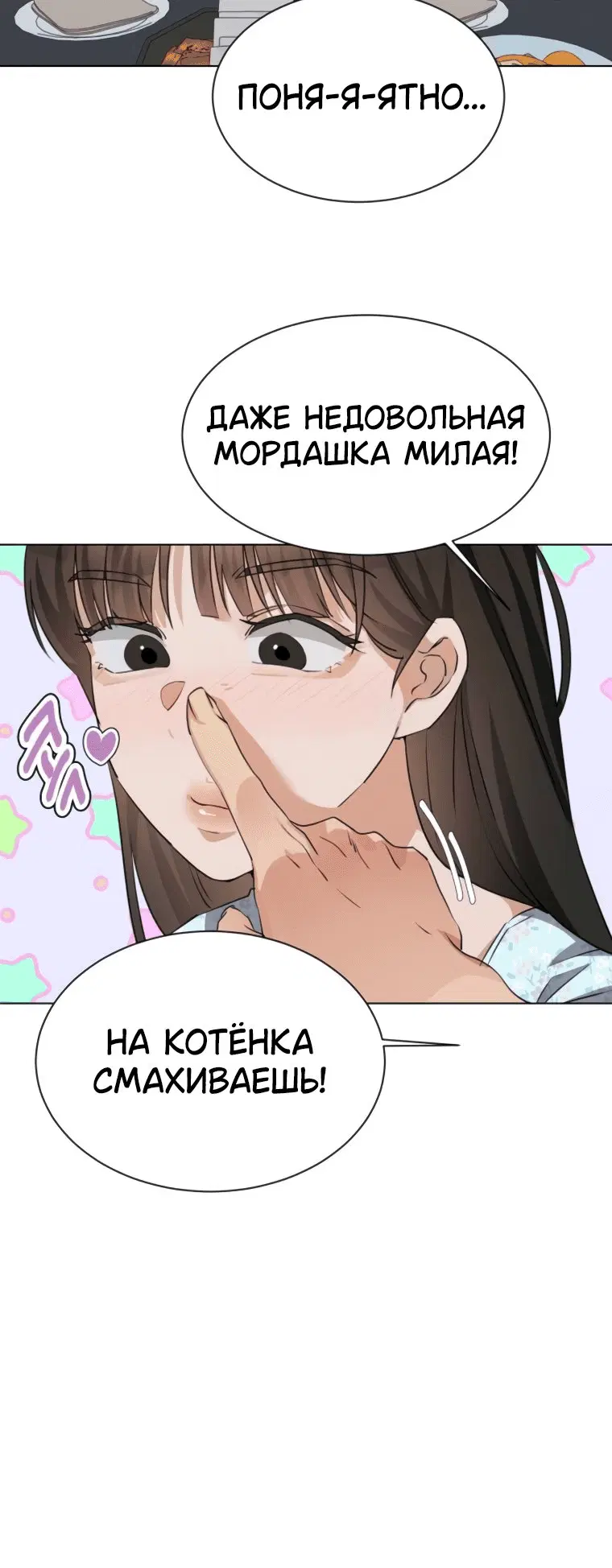 Page 7.001