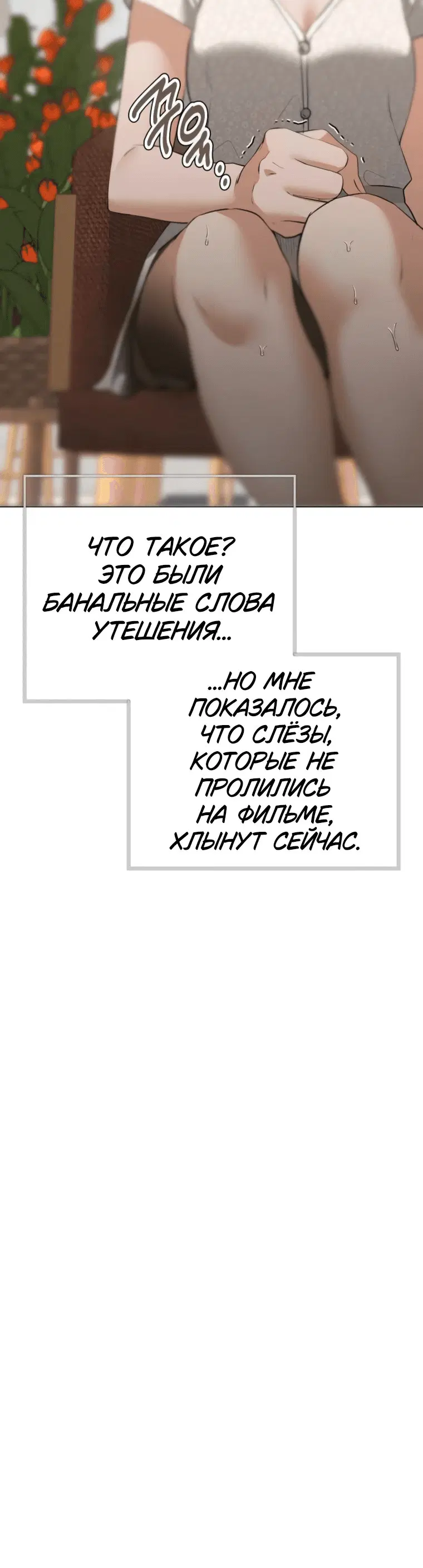 Page 7.001