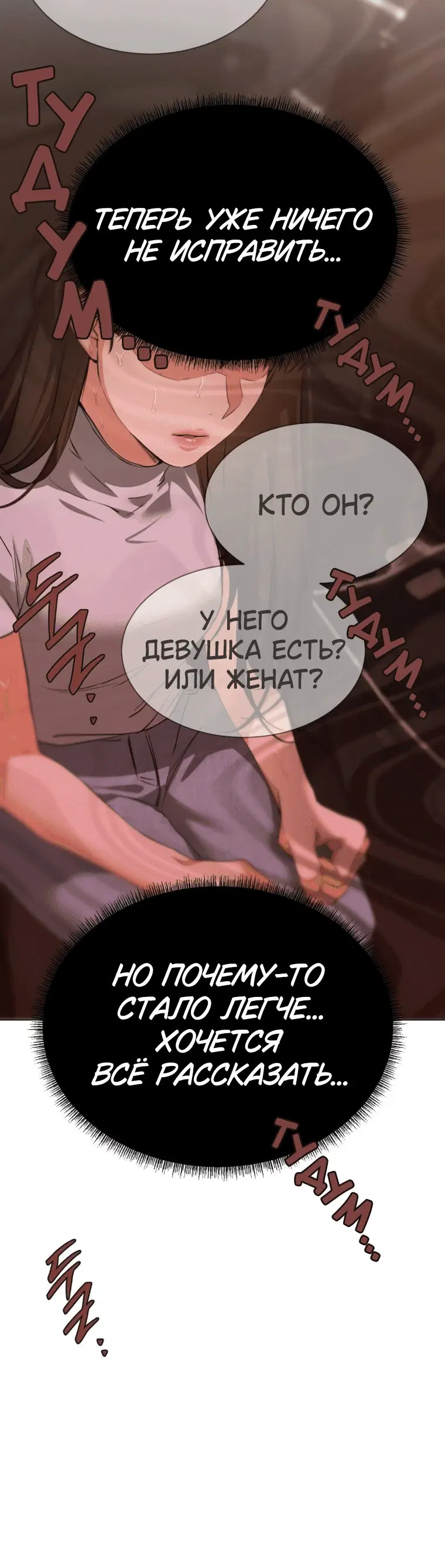 Page 7.001