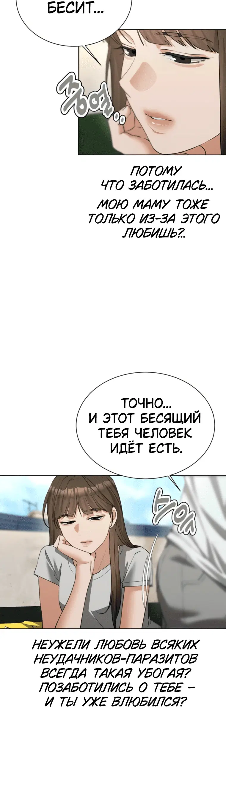 Page 7.001