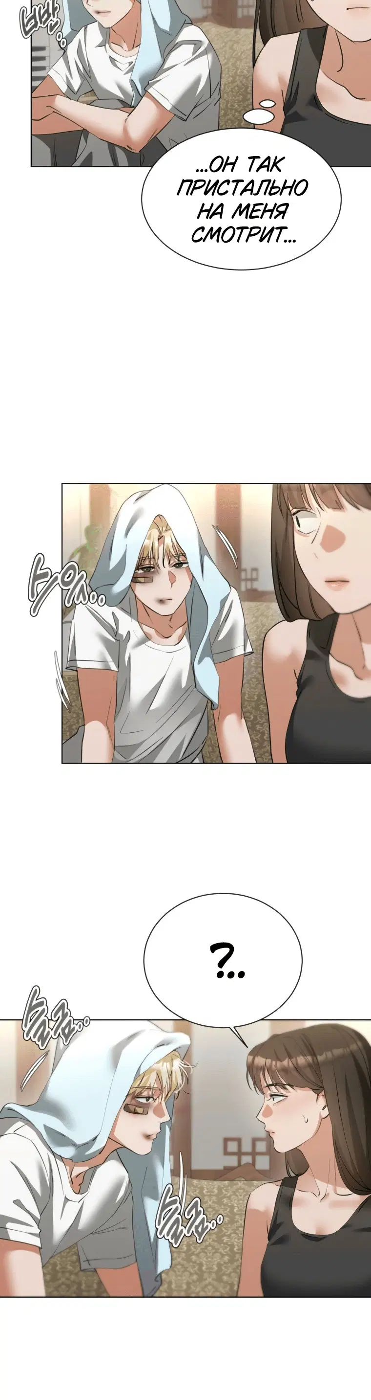 Page 7.001