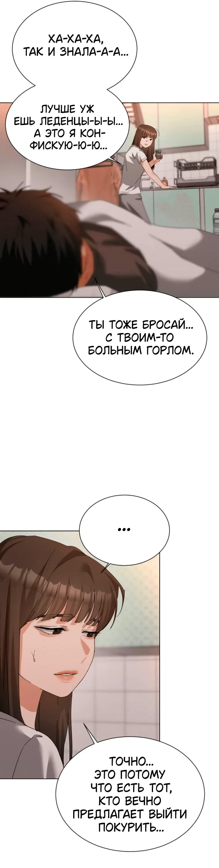 Page 7.001