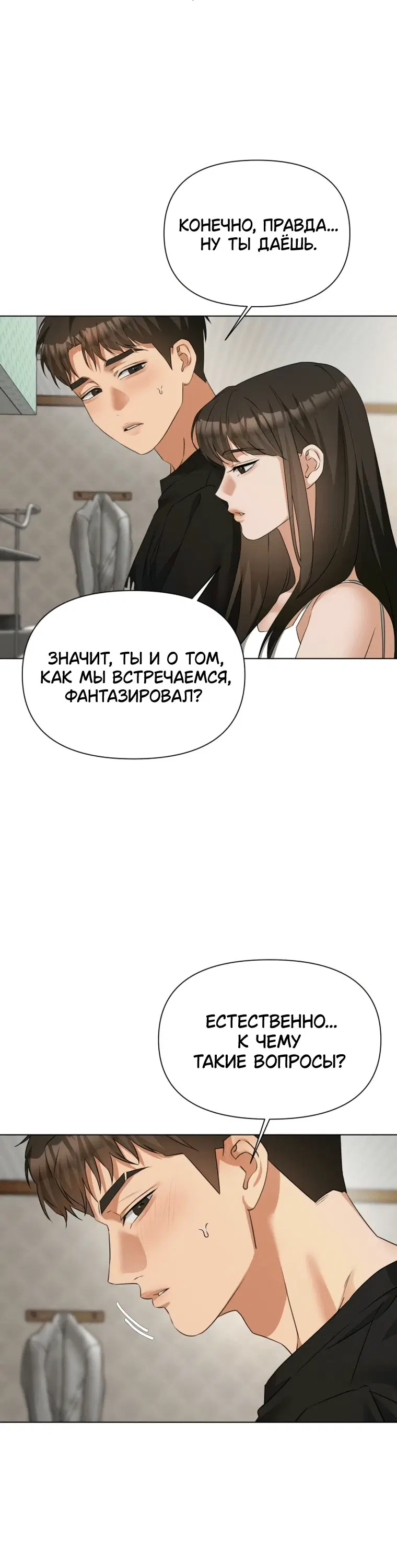 Page 7.001