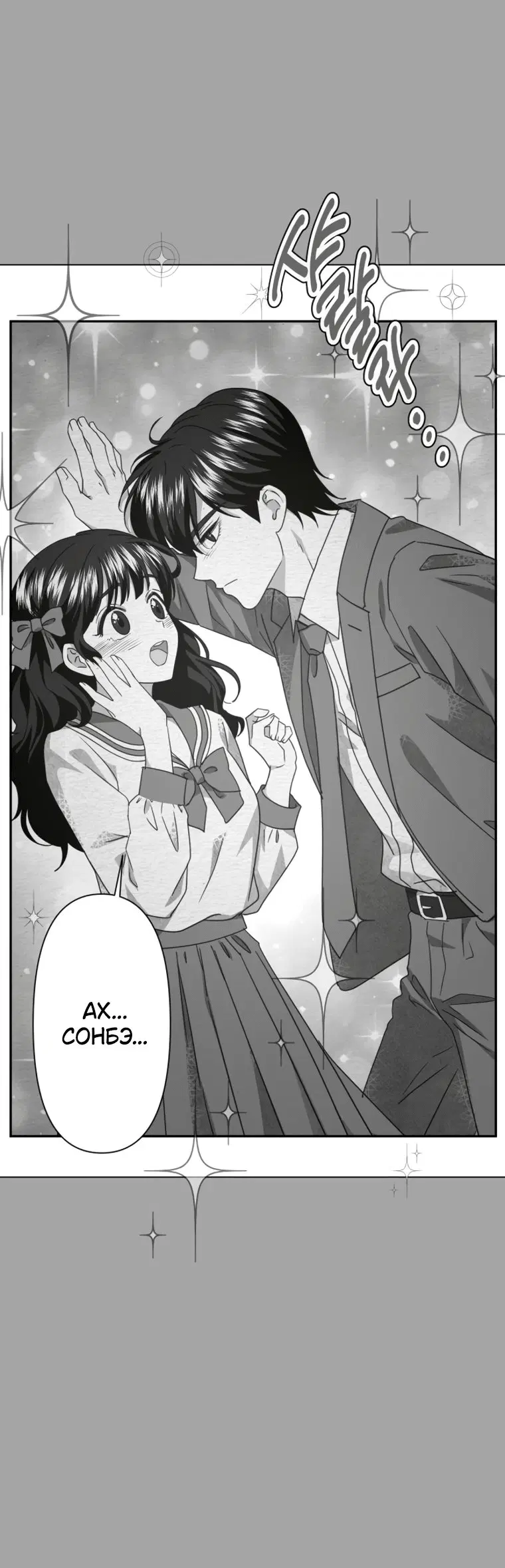 Page 7.001
