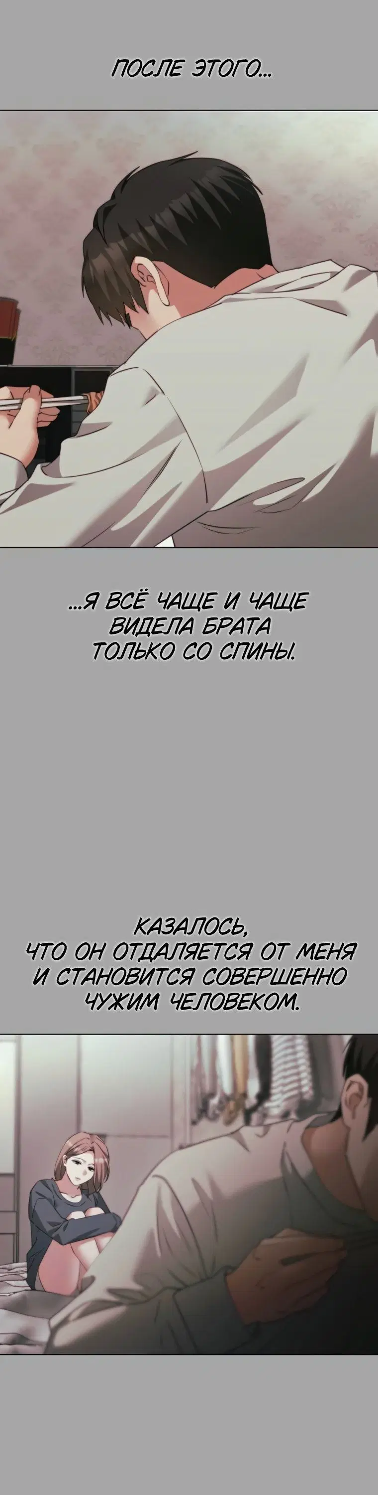 Page 7.001