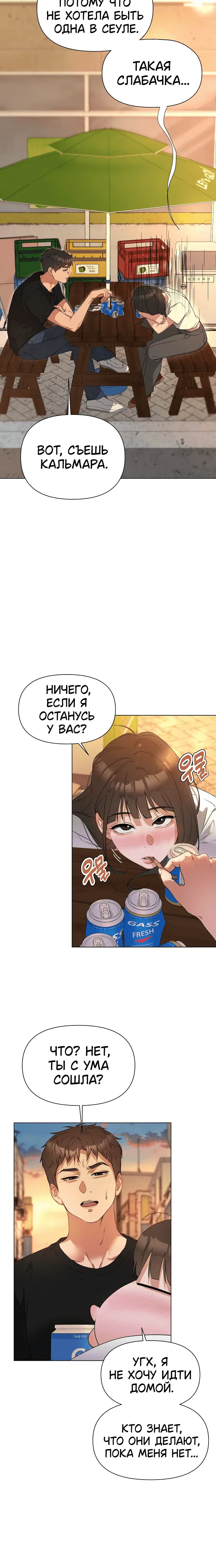 Page 8.001