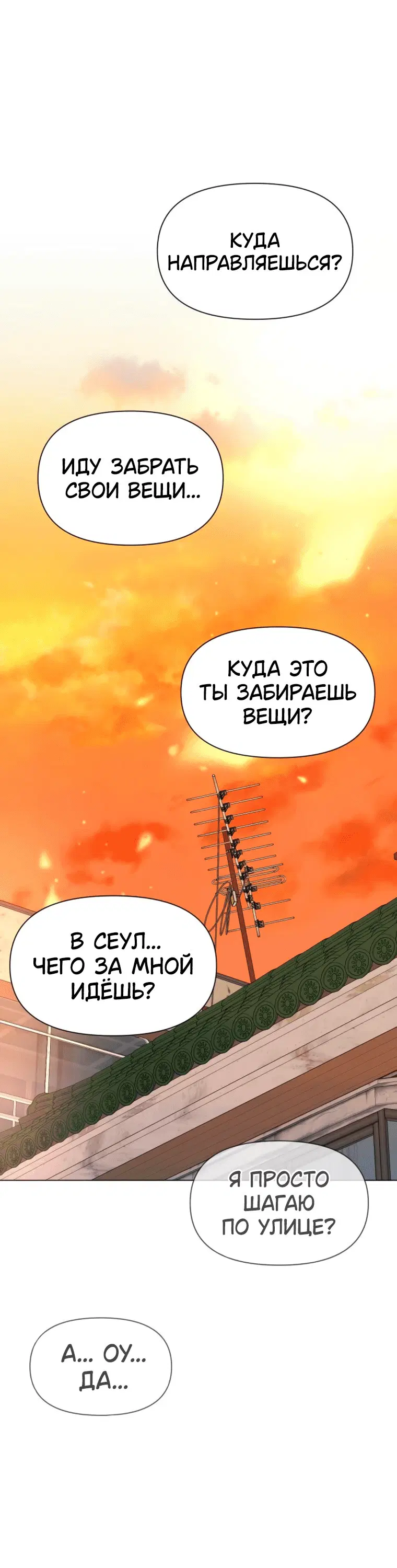 Page 8.001