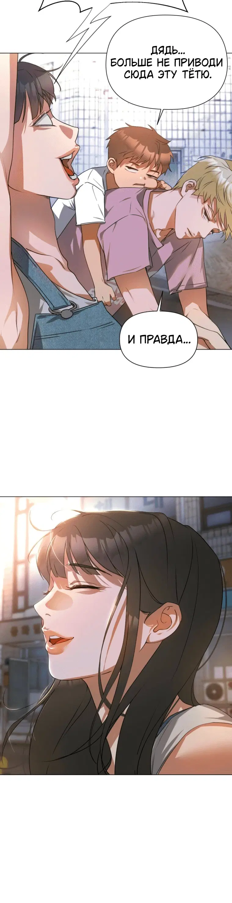 Page 8.001