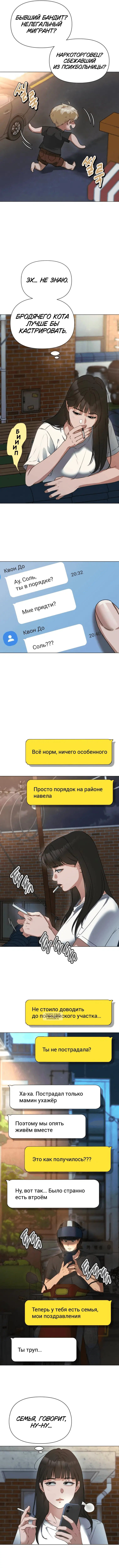 Page 8.000