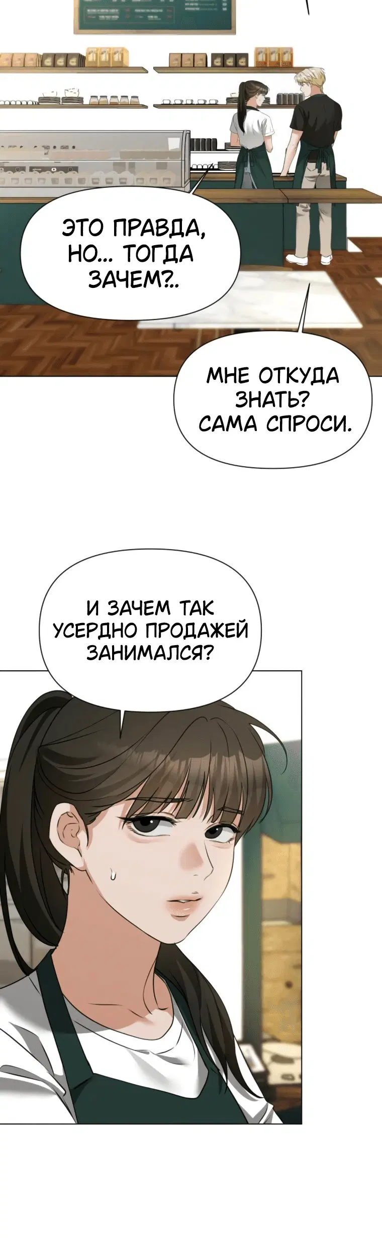 Page 8.001
