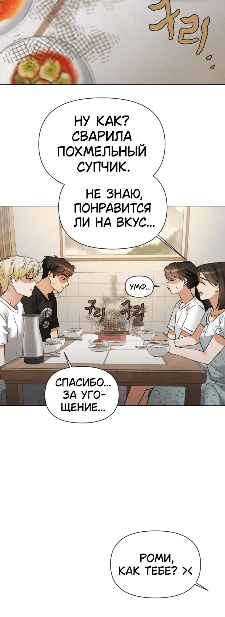 Page 8.001
