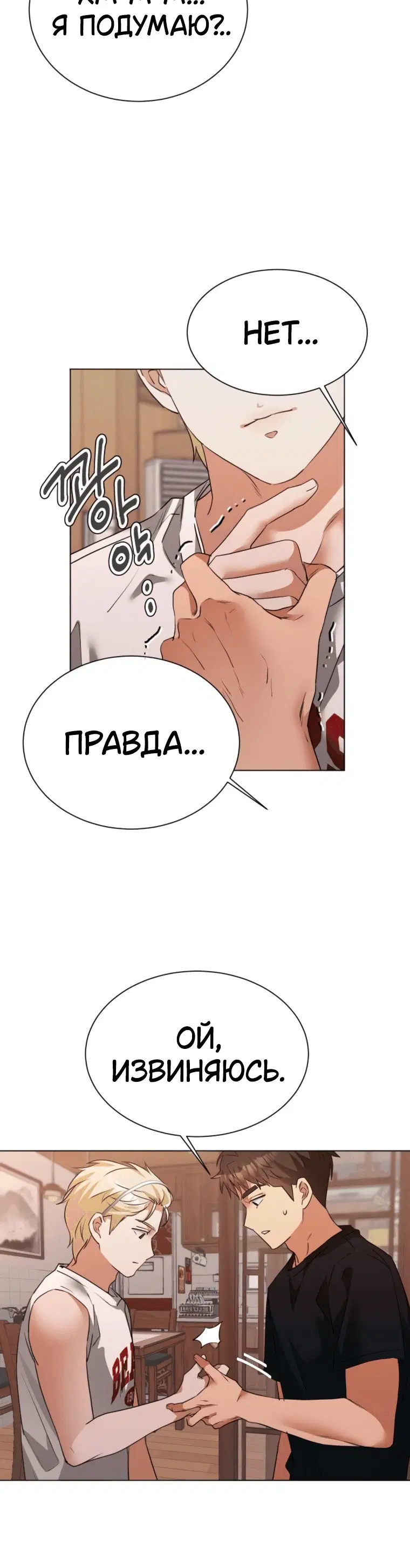 Page 8.001