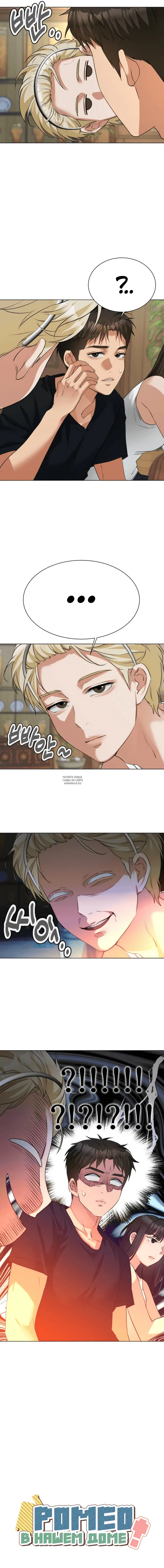 Page 8.000