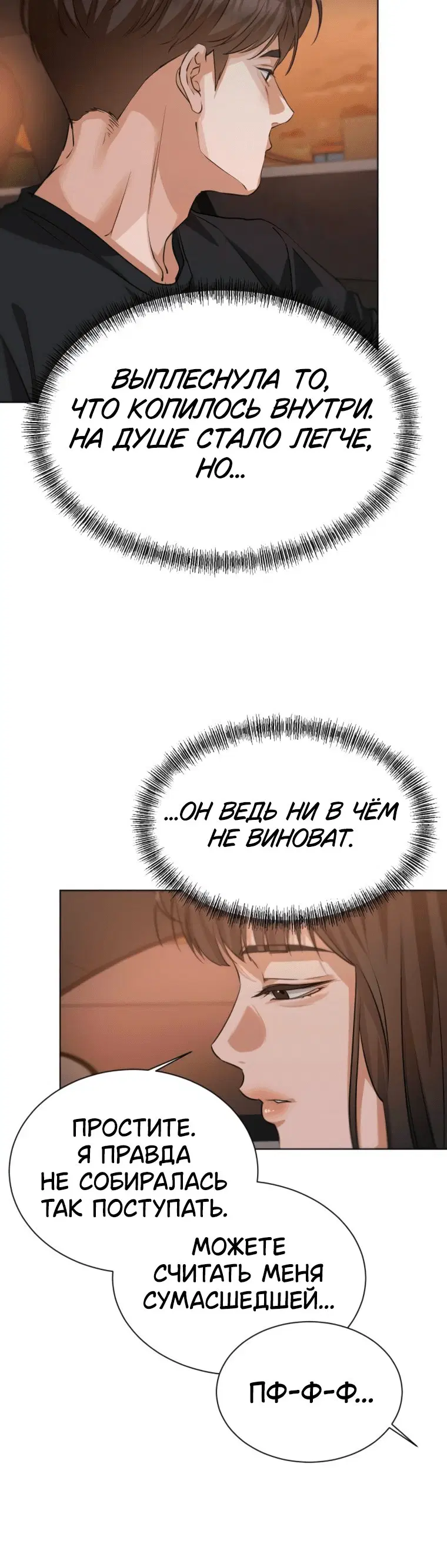 Page 8.001