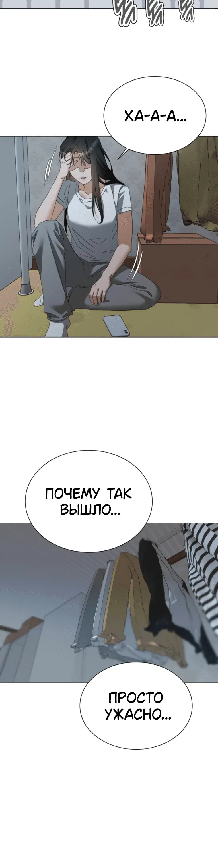 Page 8.001