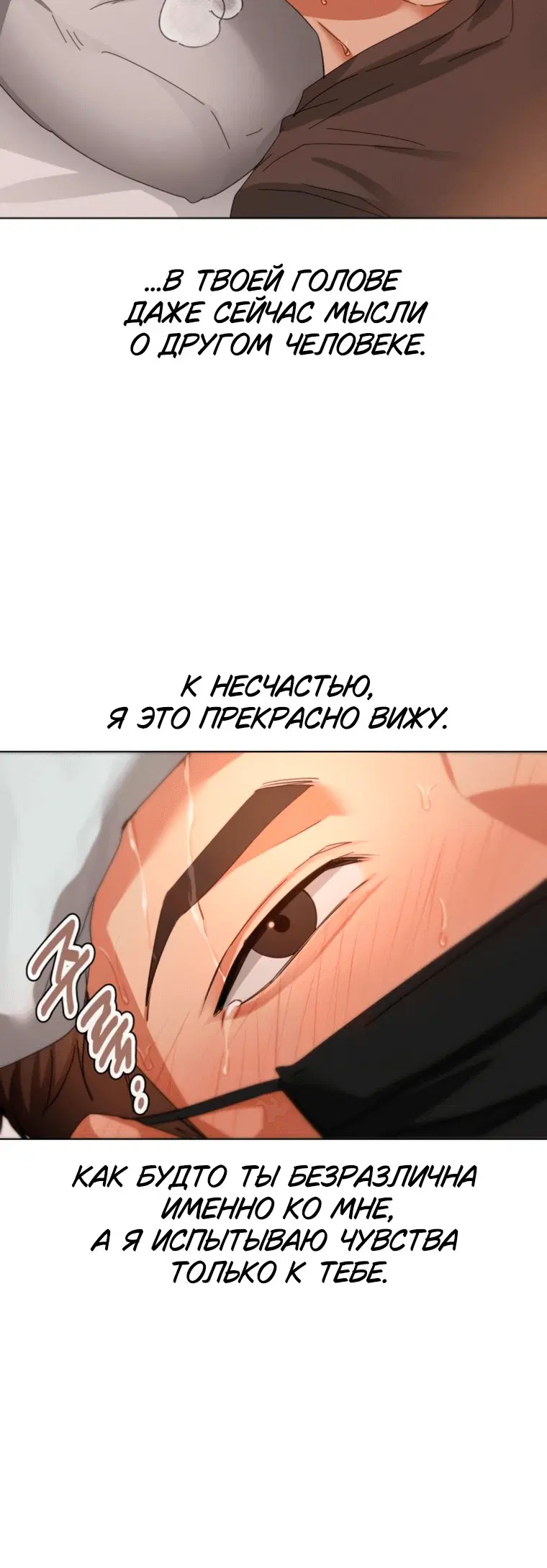 Page 8.001