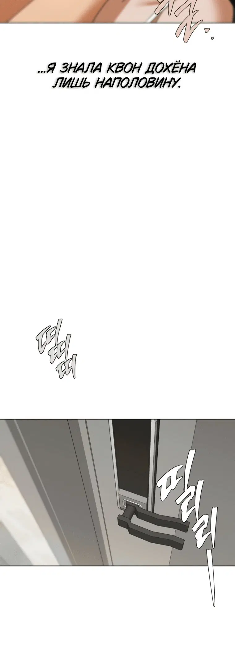Page 8.001