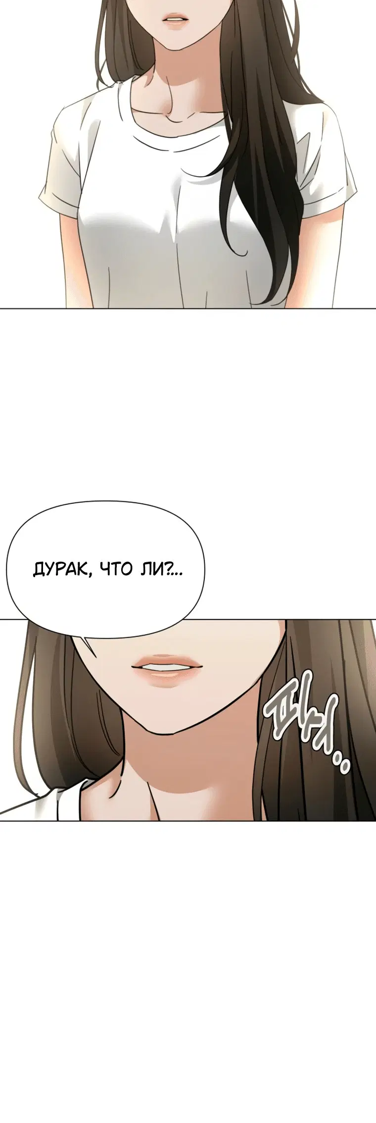 Page 8.001