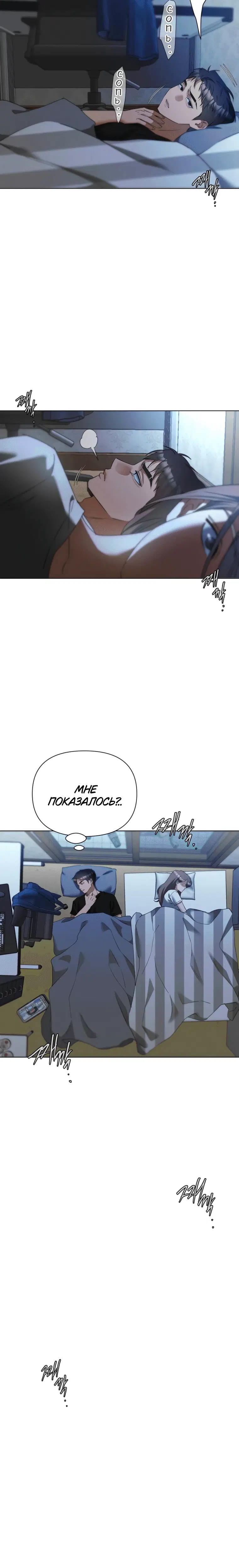 Page 8.001