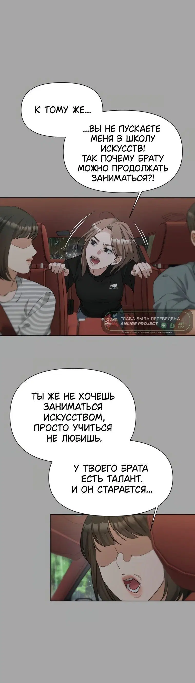 Page 8.001