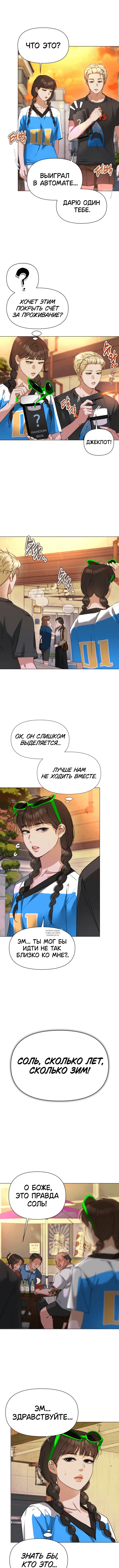 Page 9.000