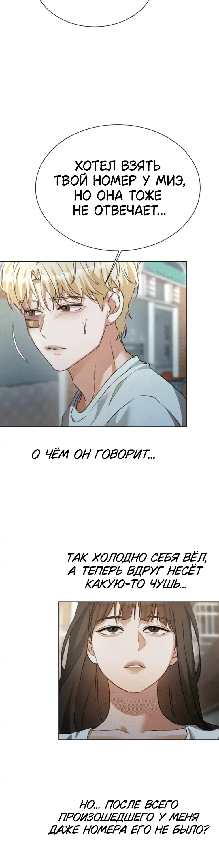 Page 9.001