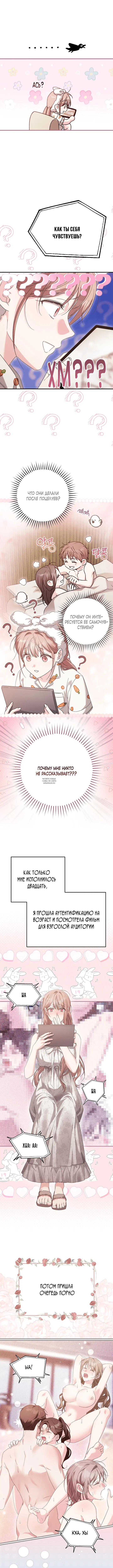Page 16.000