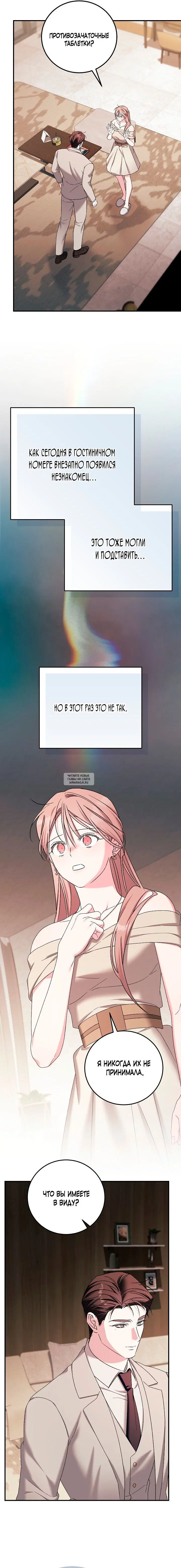 Page 19.000