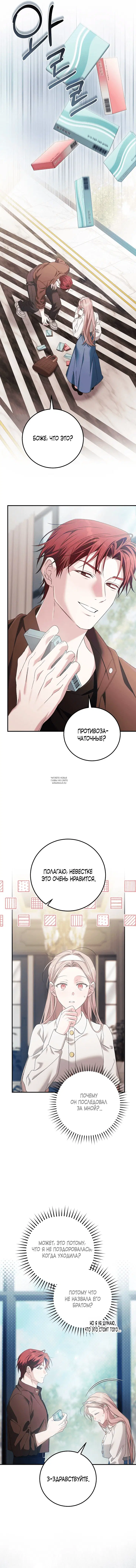 Page 2.000