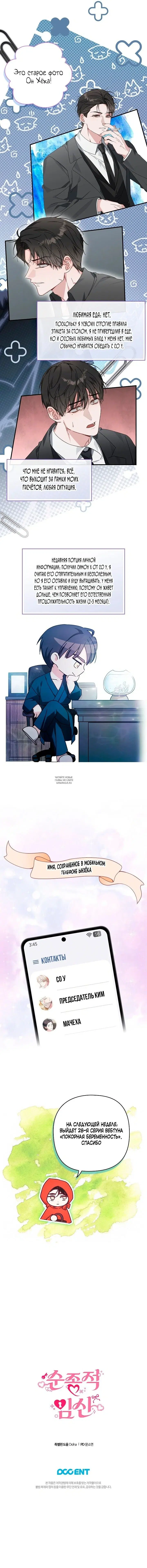 Page 2.000
