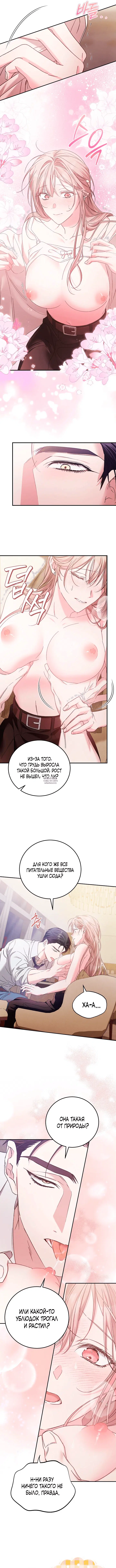 Page 6.000