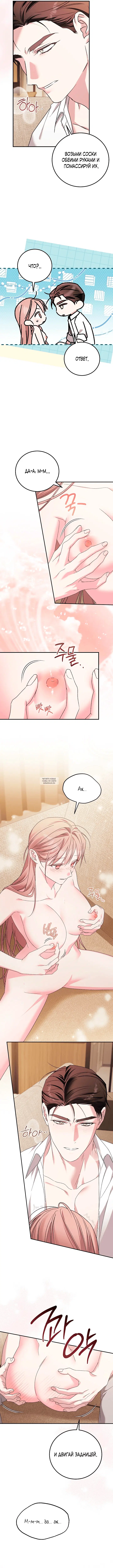 Page 6.000