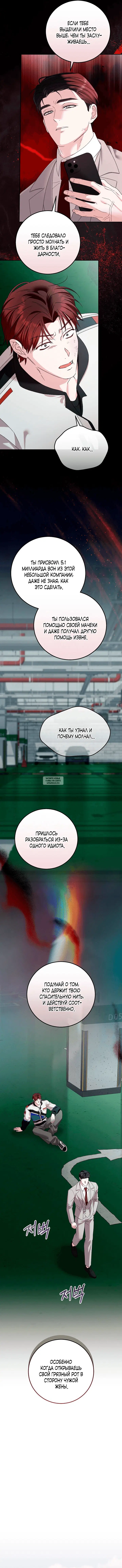 Page 8.000