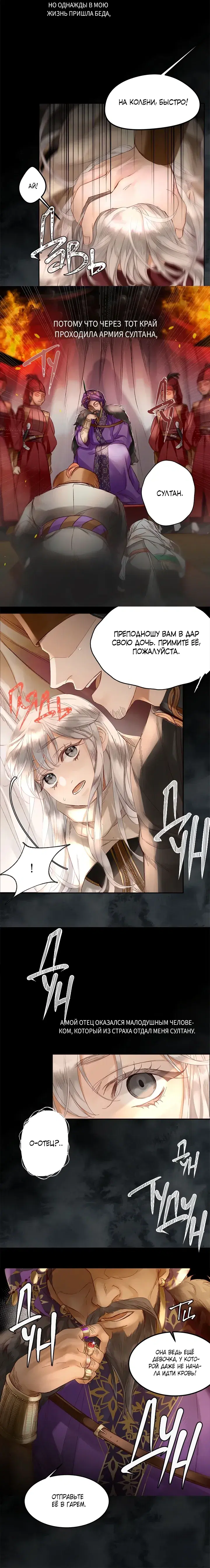 Page 1.001