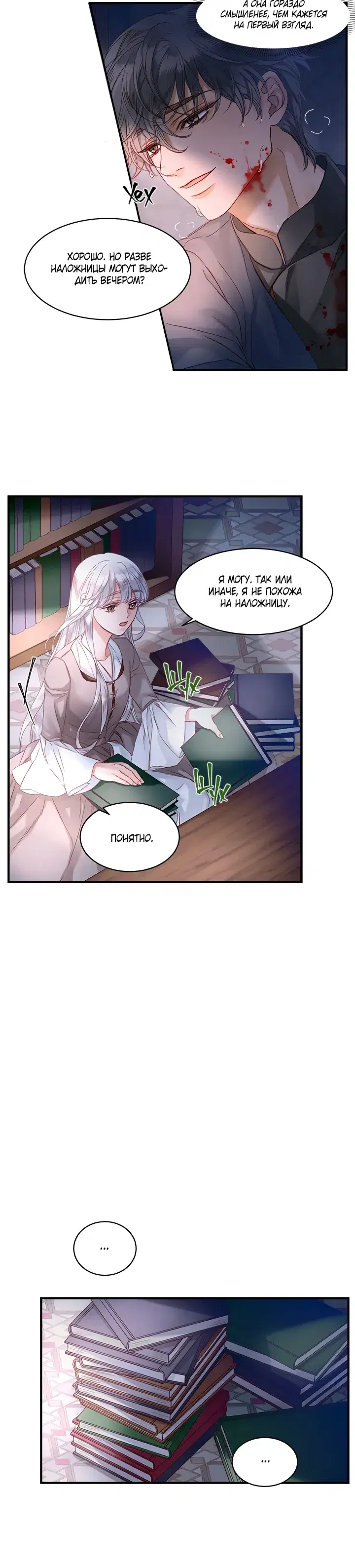 Page 1.001