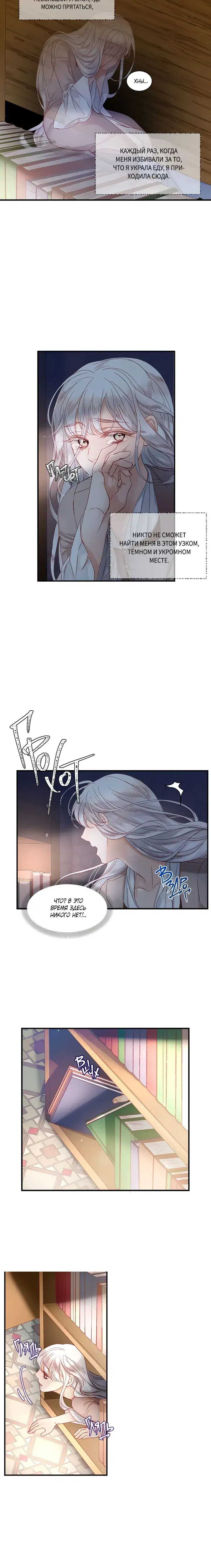 Page 2.001