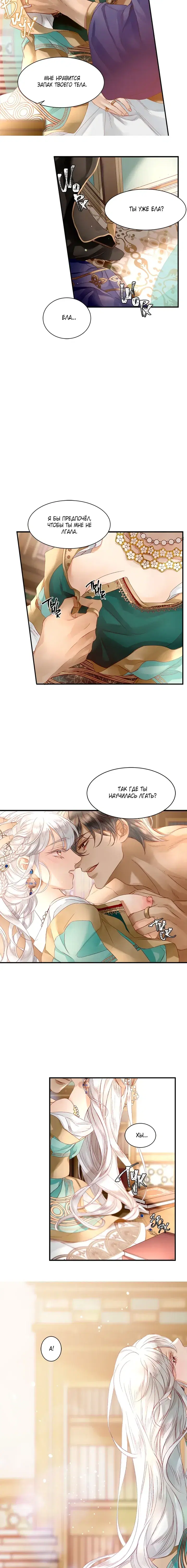 Page 2.001