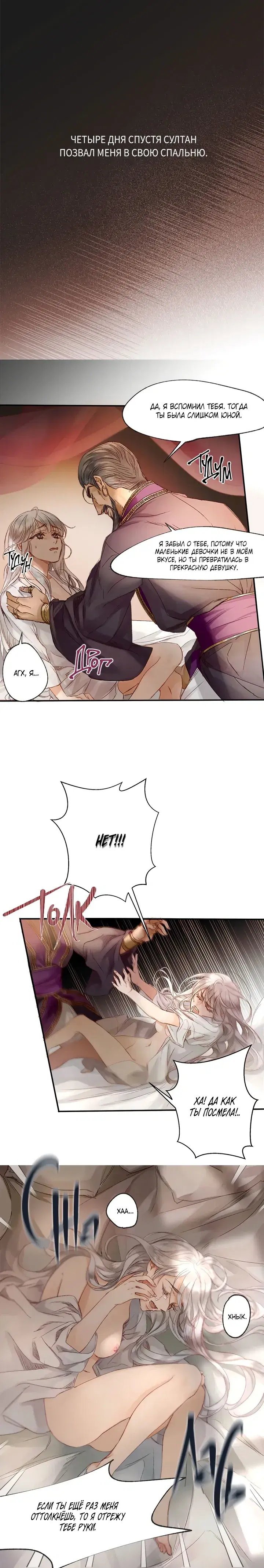 Page 3.001