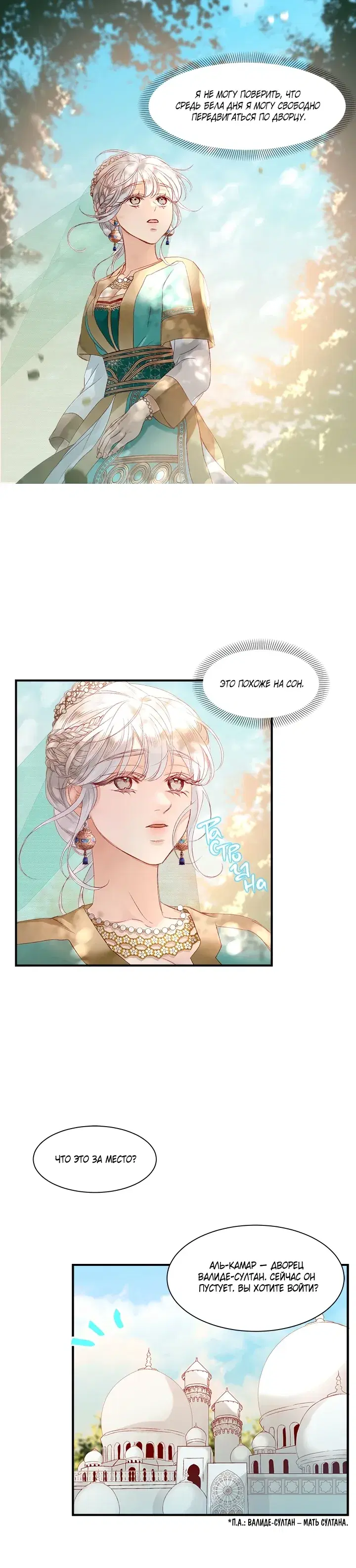 Page 3.001