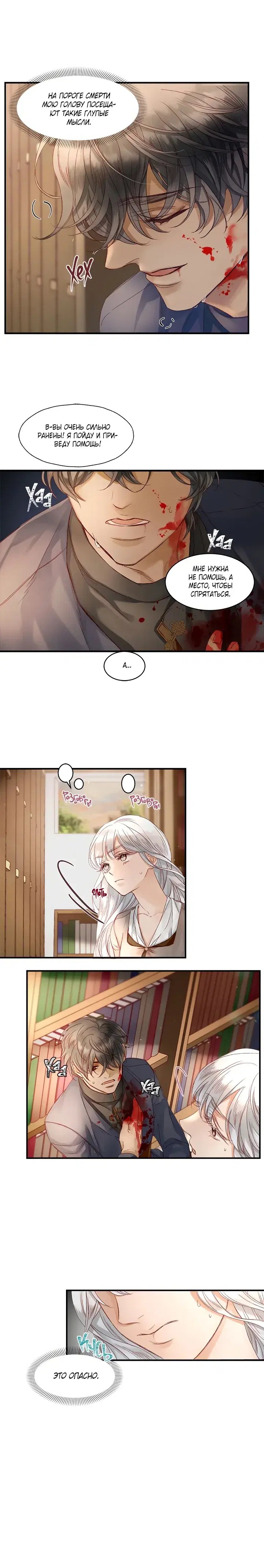 Page 3.001