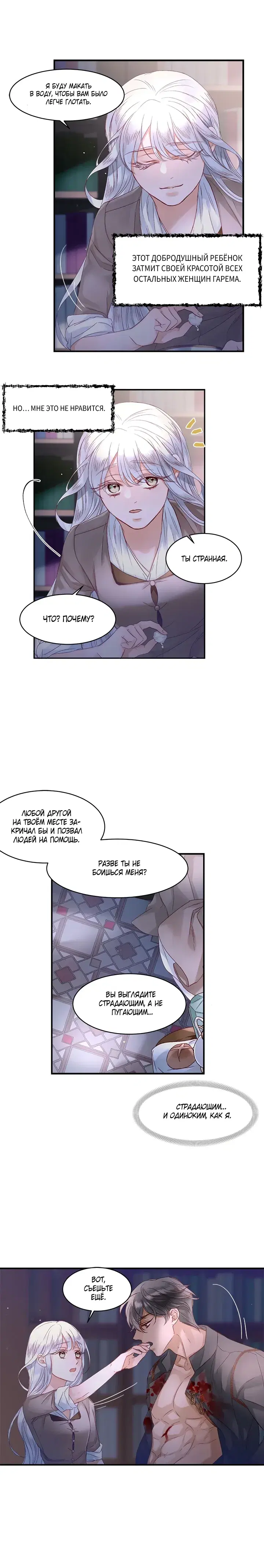 Page 3.001
