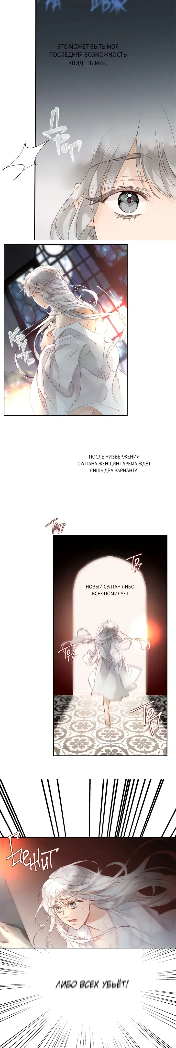 Page 4.001