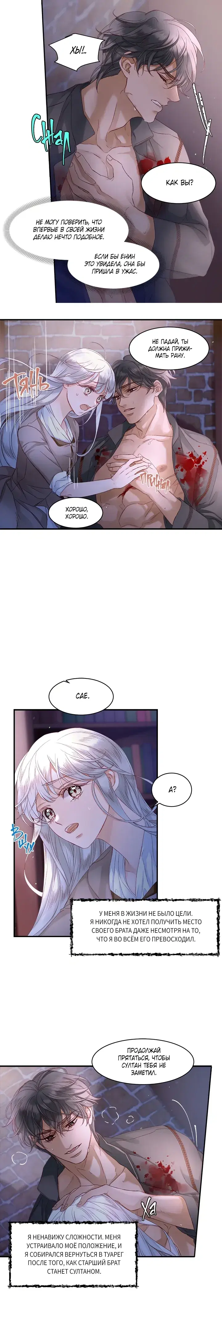 Page 4.001