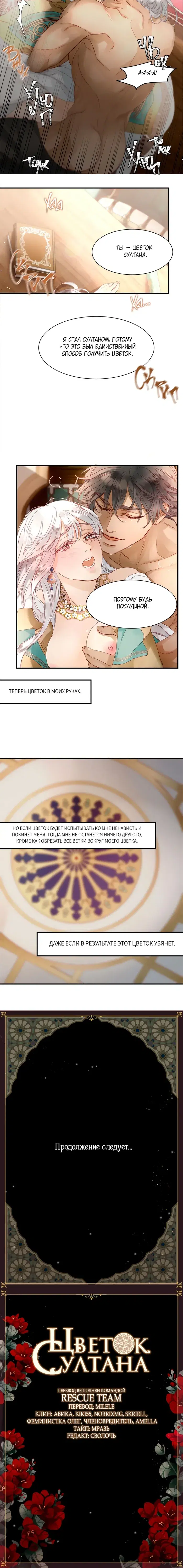 Page 4.001