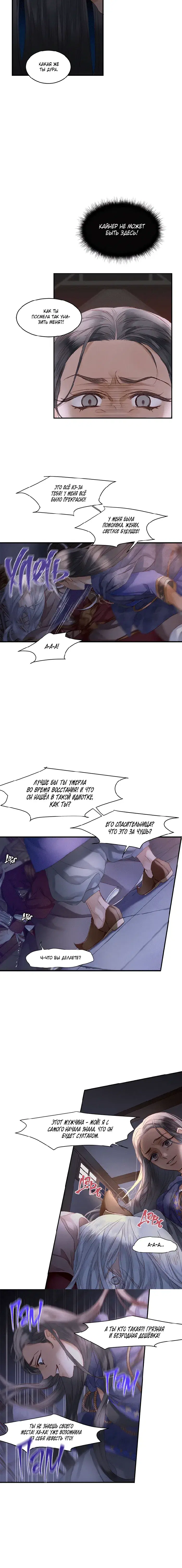 Page 4.001