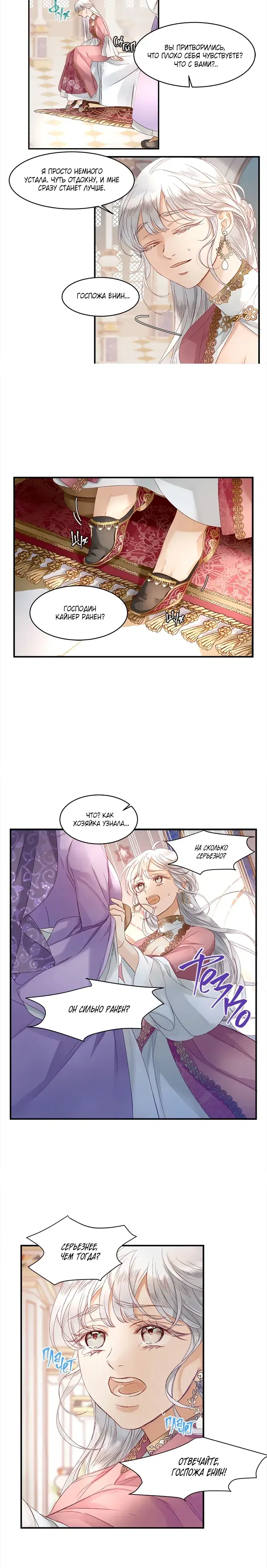 Page 4.001