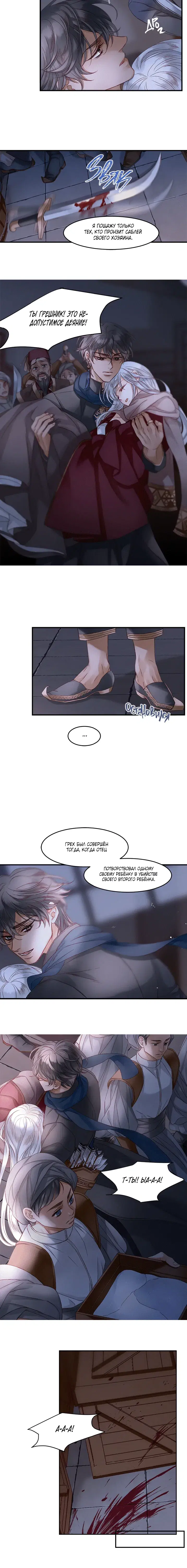 Page 4.001